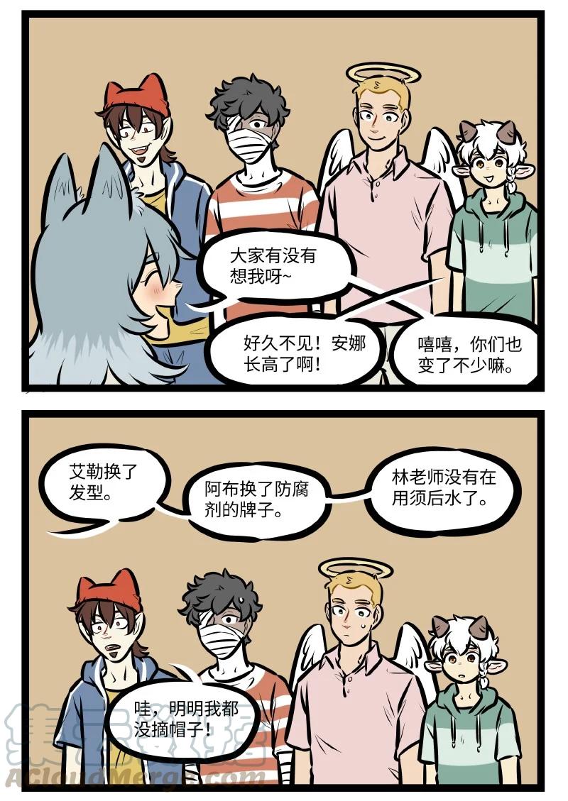 第539话 变化1