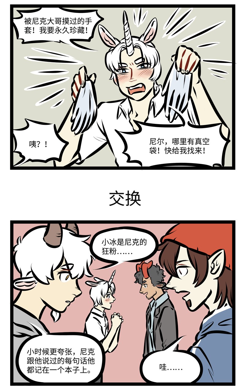 第474话 好久不见2