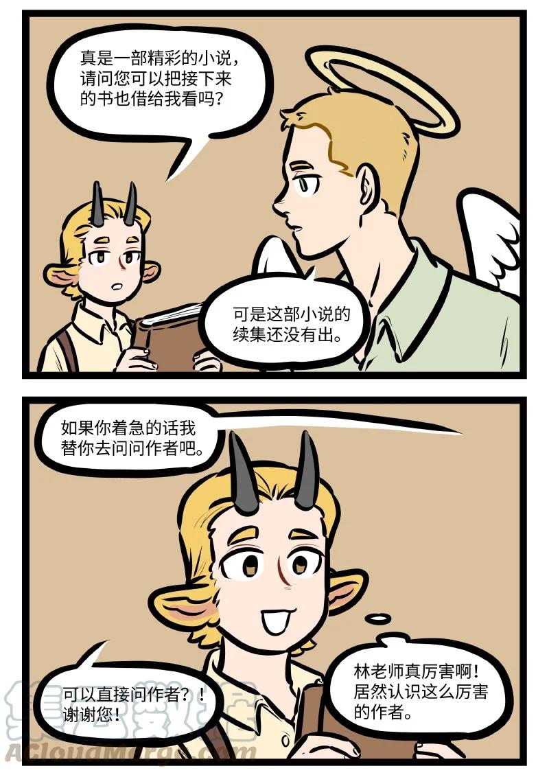 第553话 小说1