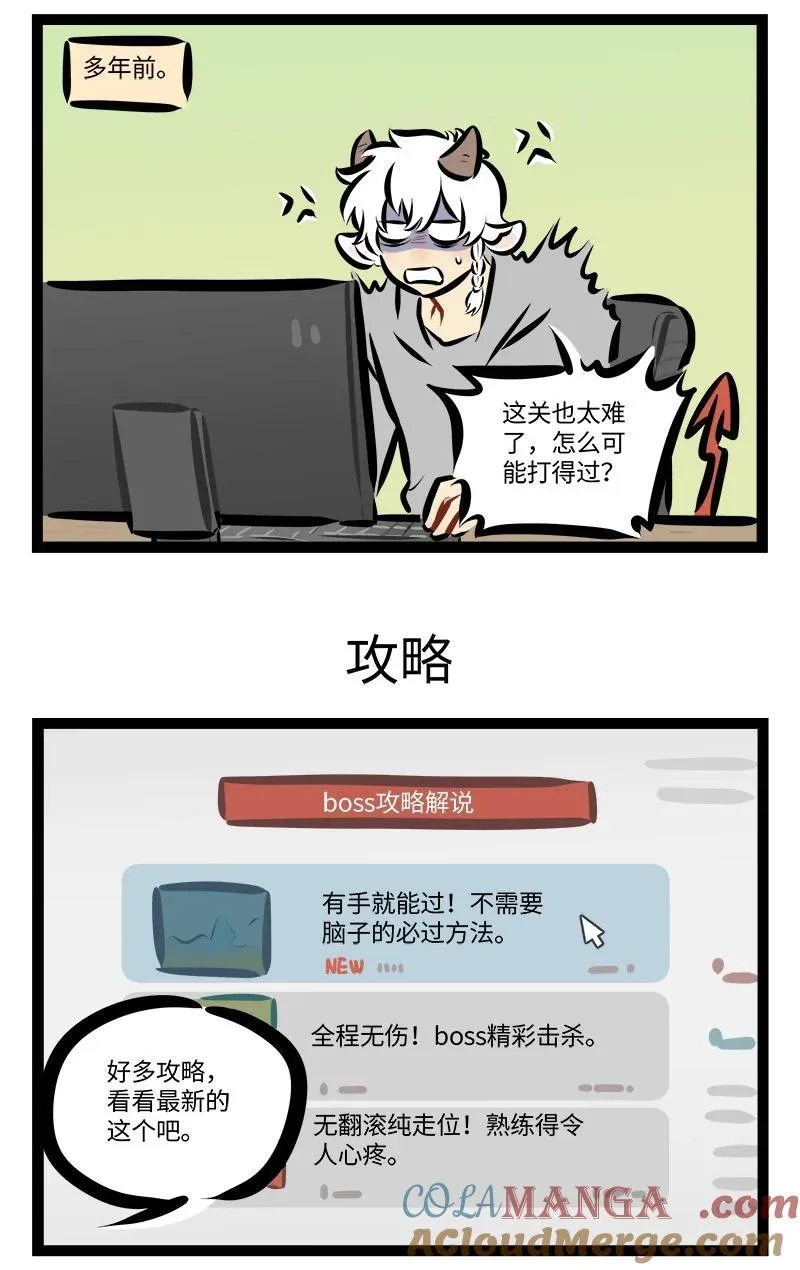 第849话 邀请2