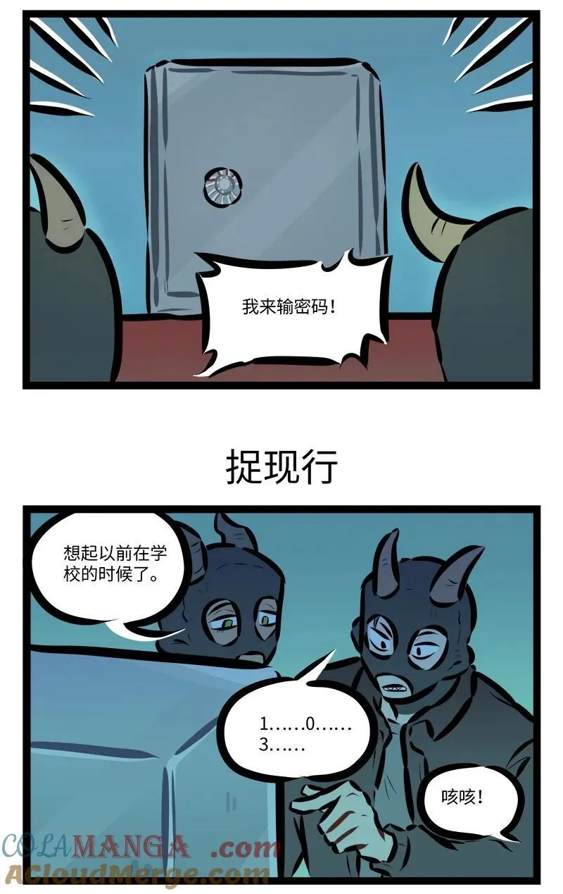 第818话 潜入2