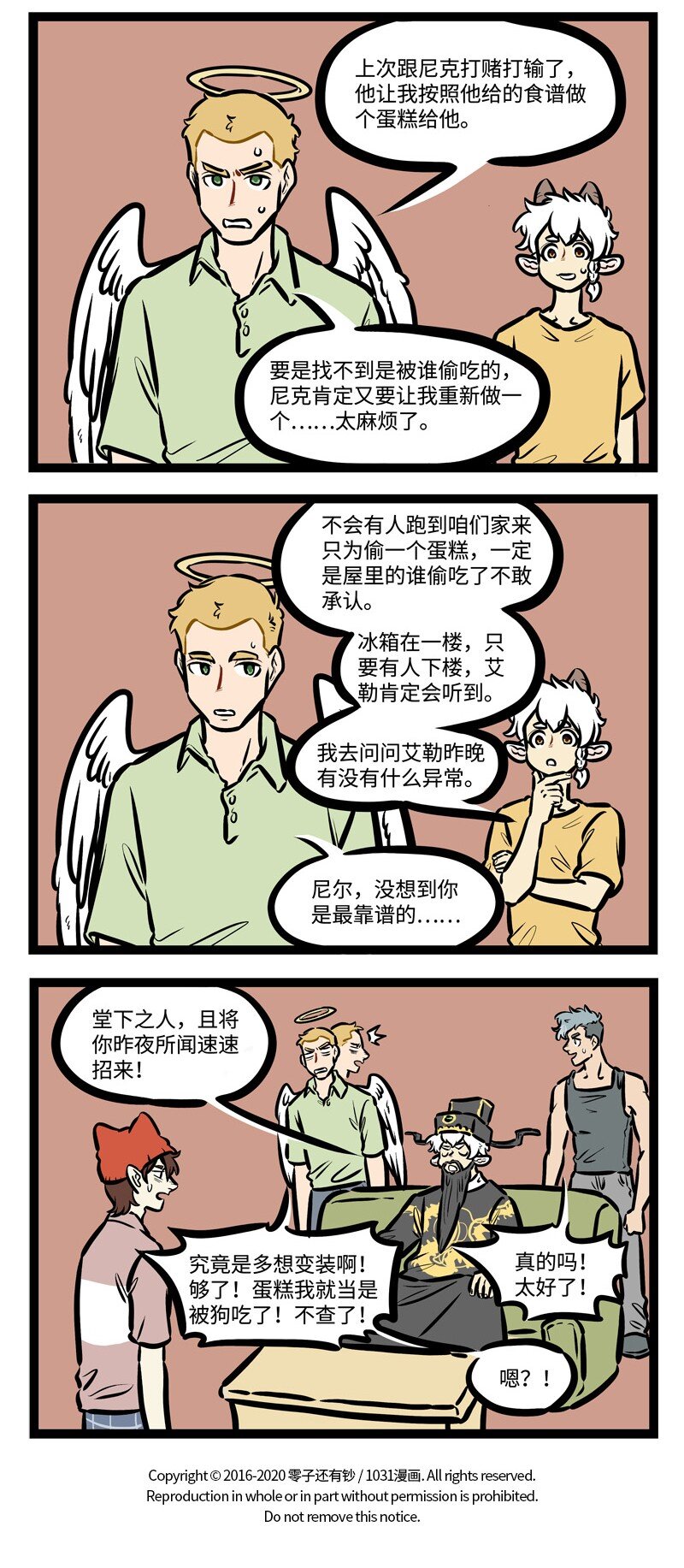 第435话 名侦探3