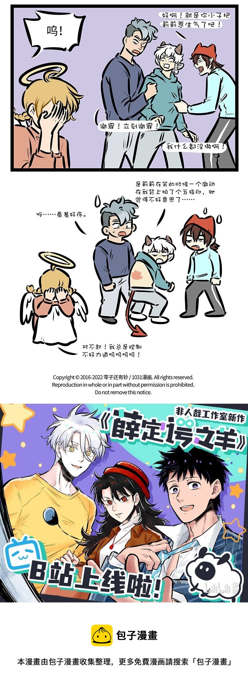 第677话 心情4