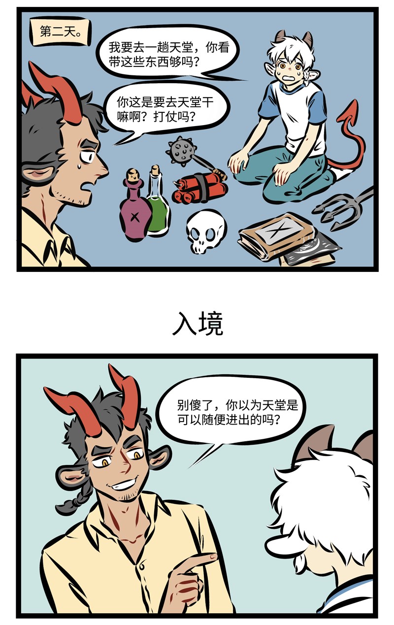 第215话 我曾经跨过山和大海，也穿过人山人海。2