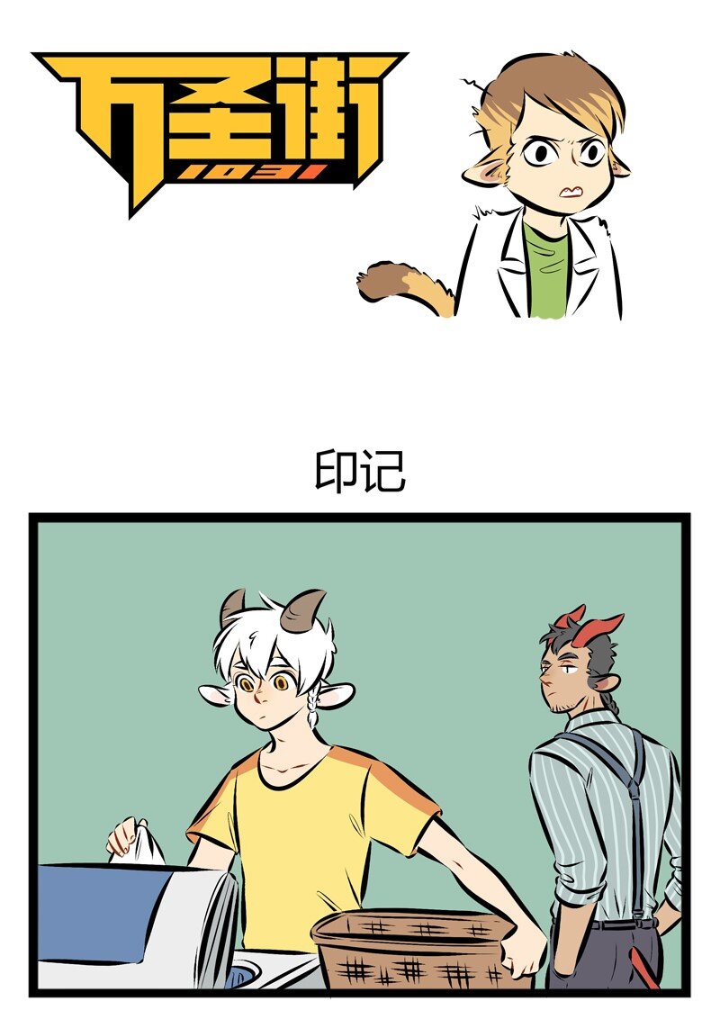 【第98话】 愚蠢的哥哥哟，你需要了解的东西还有很多很多。0