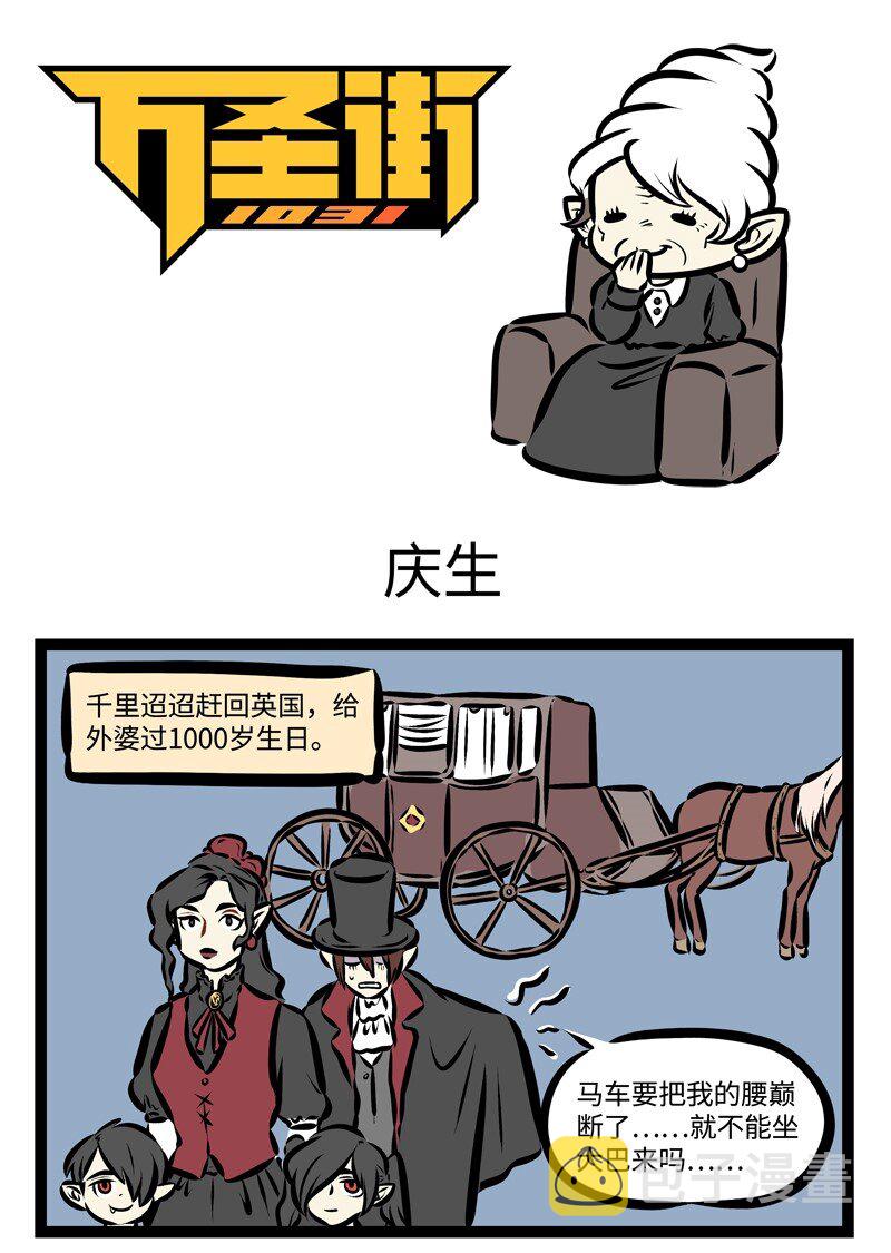 第312话 隔代亲是有原因的。0