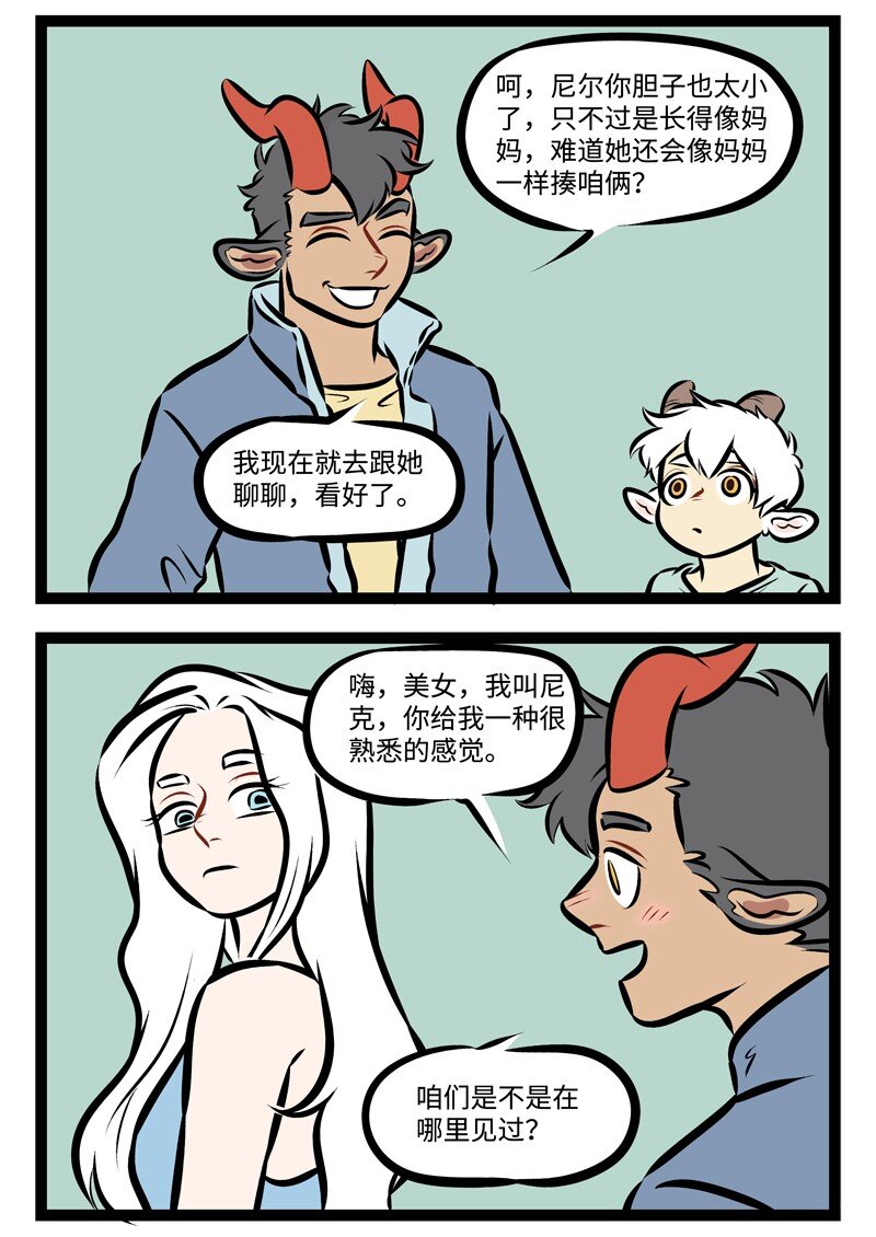 第293话 听妈妈的，别让她受伤。3