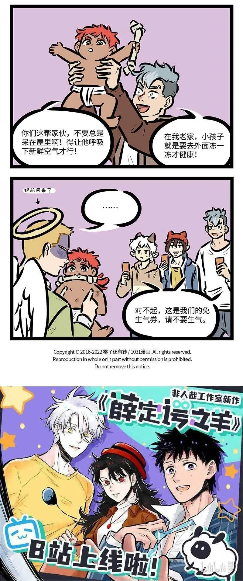 第718话 帮忙3