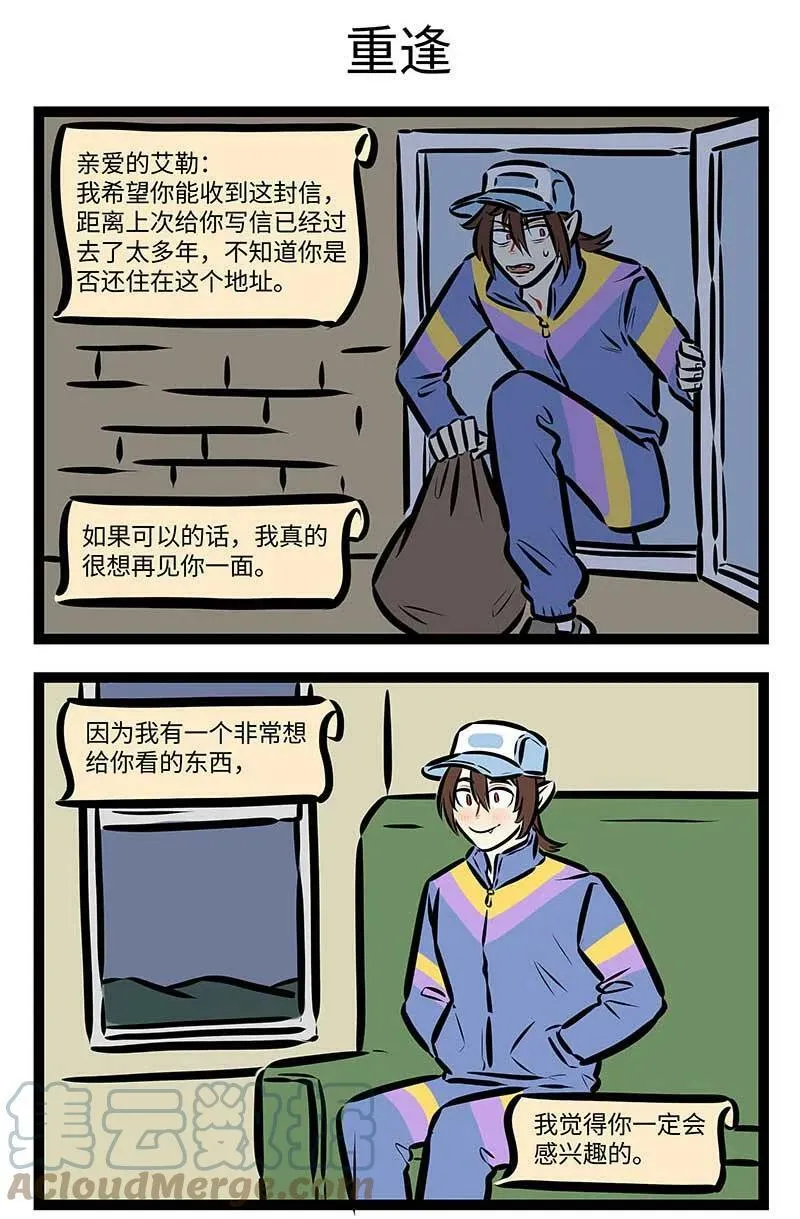 第695话 书信2