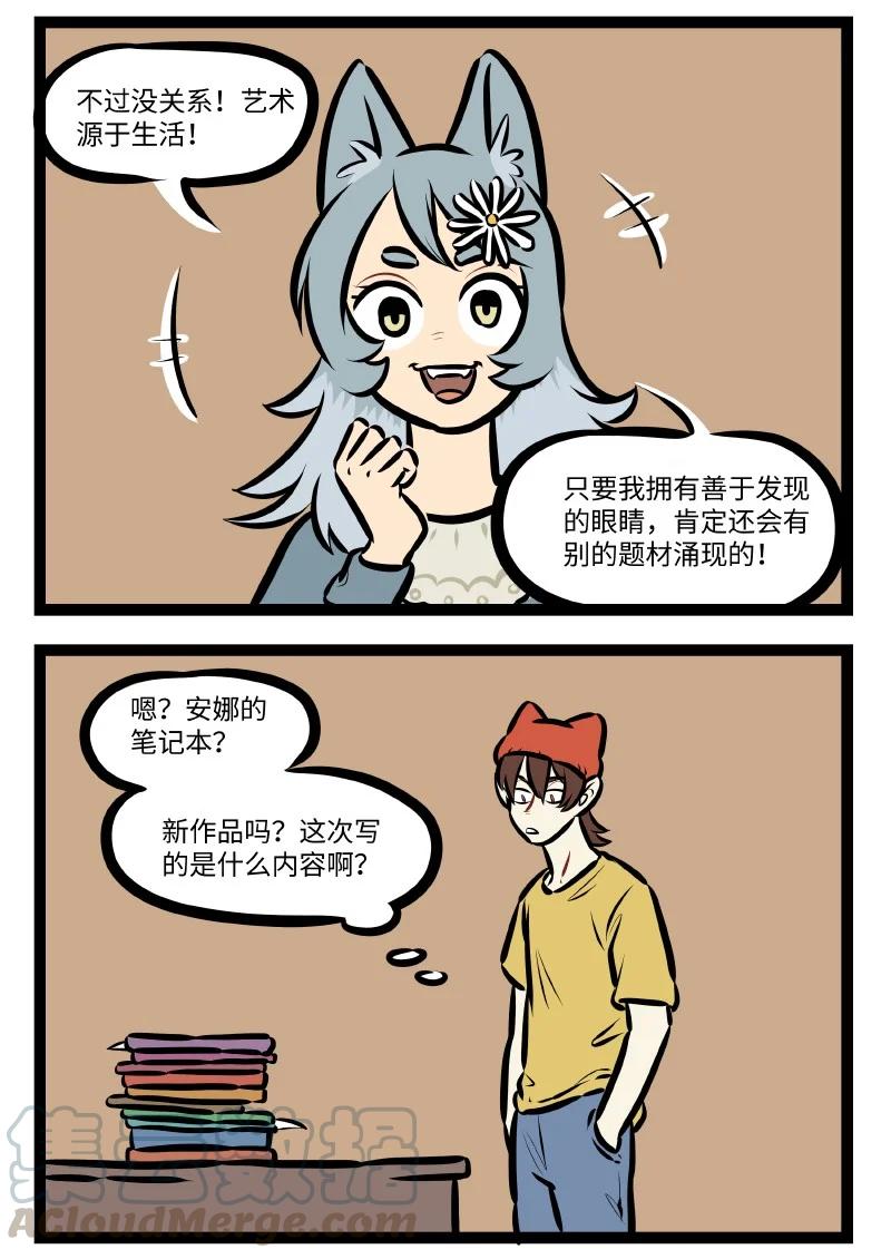 第542话 改编3
