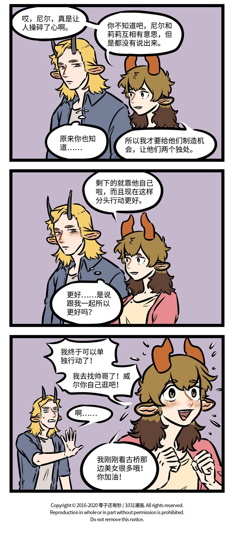 第443话 走丢3