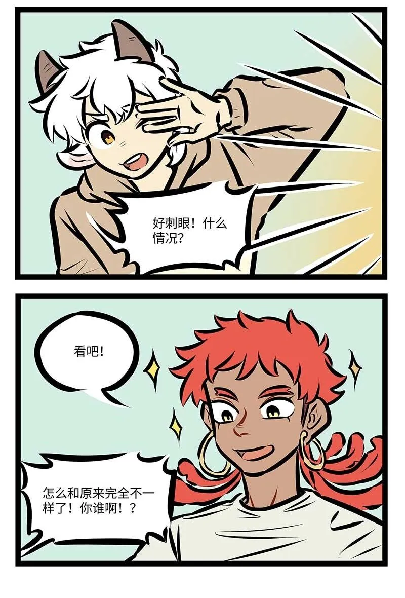 第725话 野蛮生长1