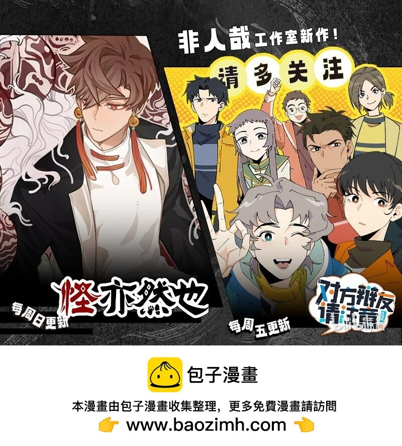 第774话 期望5
