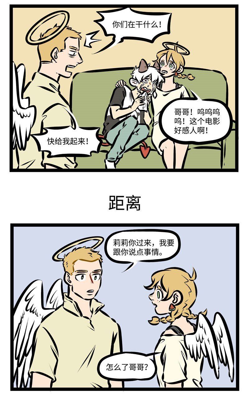 第337话 催泪片还是适合一个人安静的去感受。2