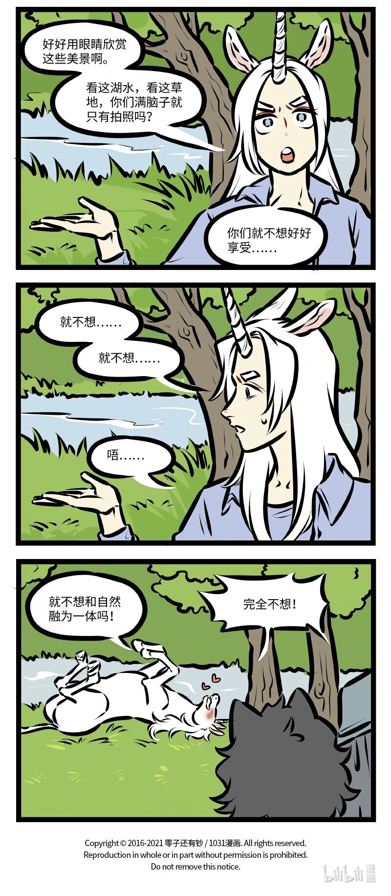 第519话 拍照3