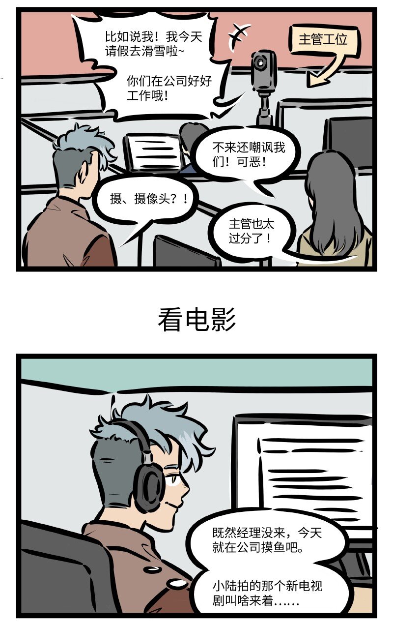 第599话 第一天2