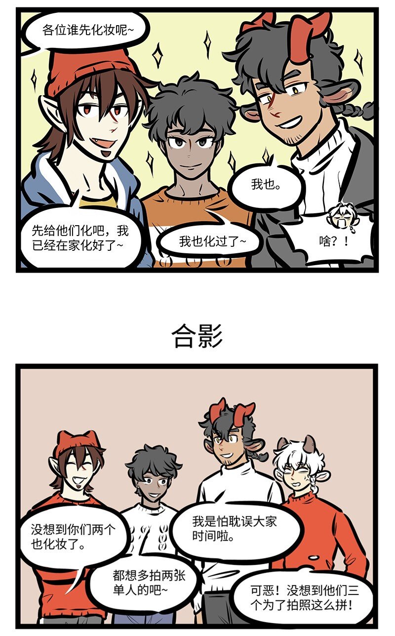 第598话 化妆2