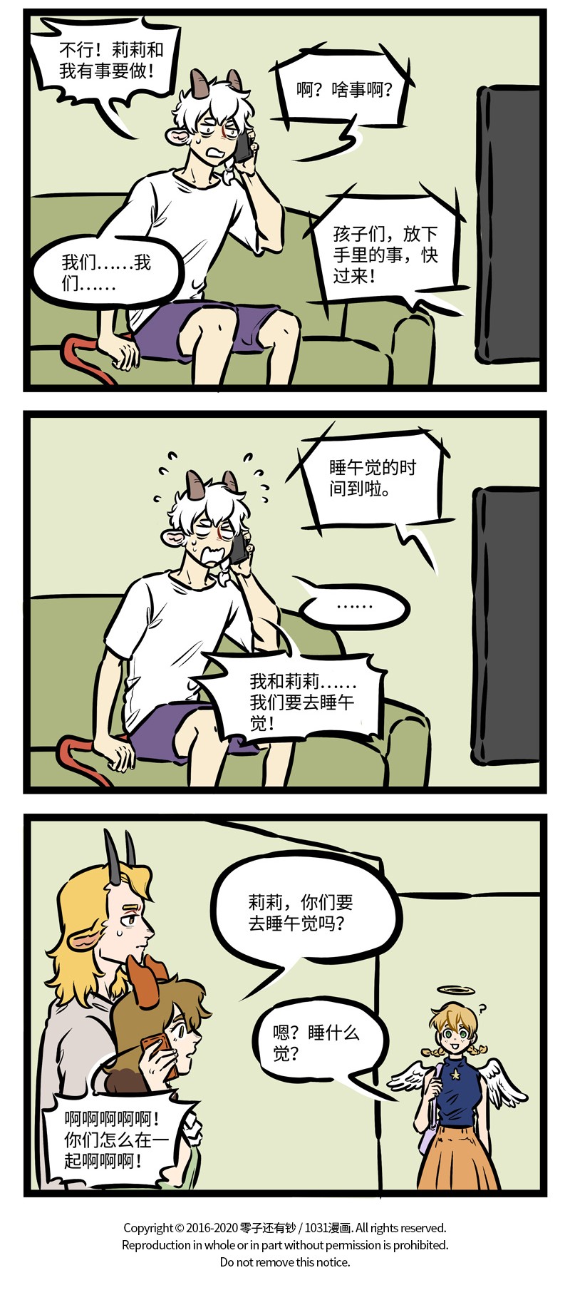 第439话 约会地点3