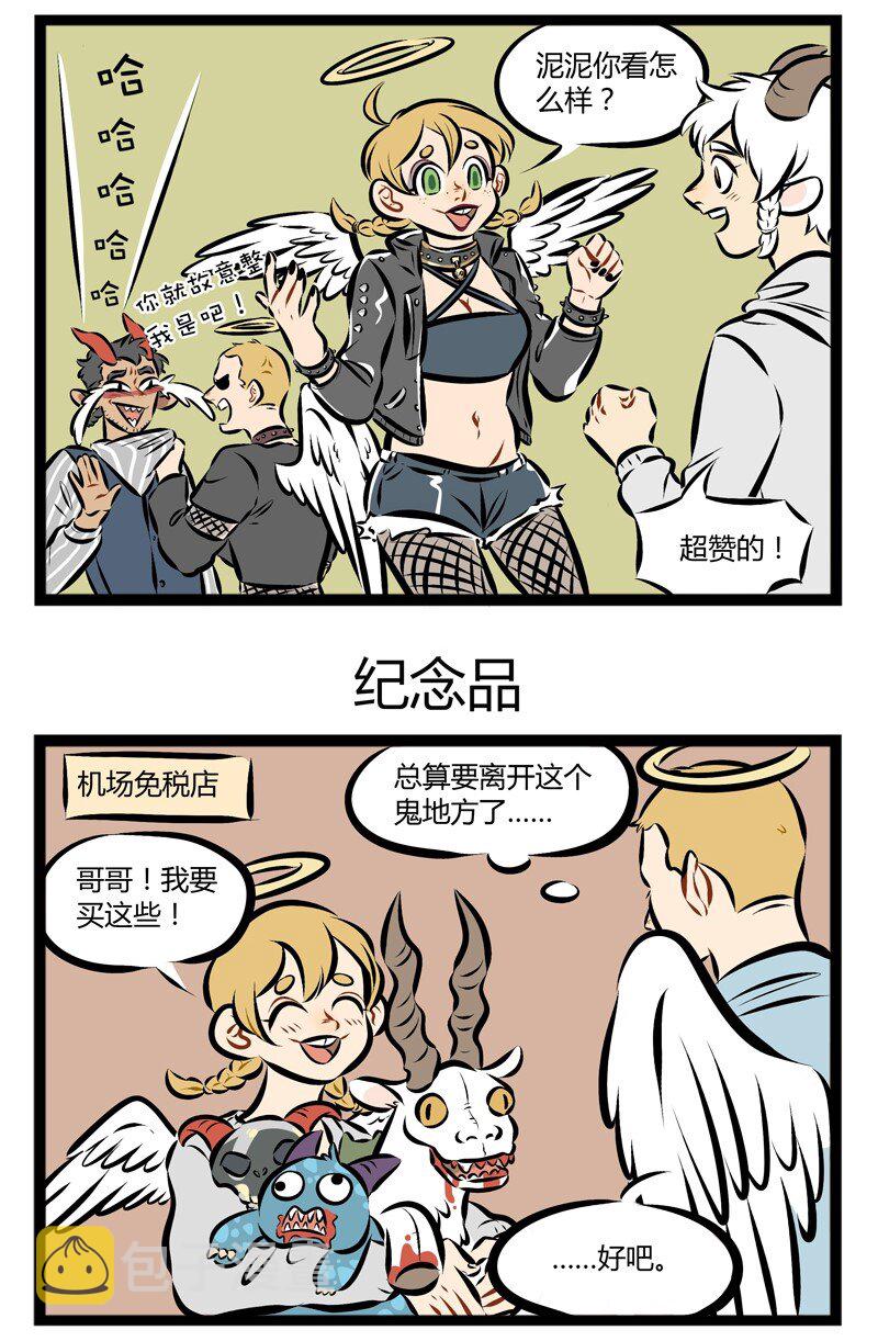 【第95话】 旅游的时候不买一些纪念品总觉得缺点什么。2