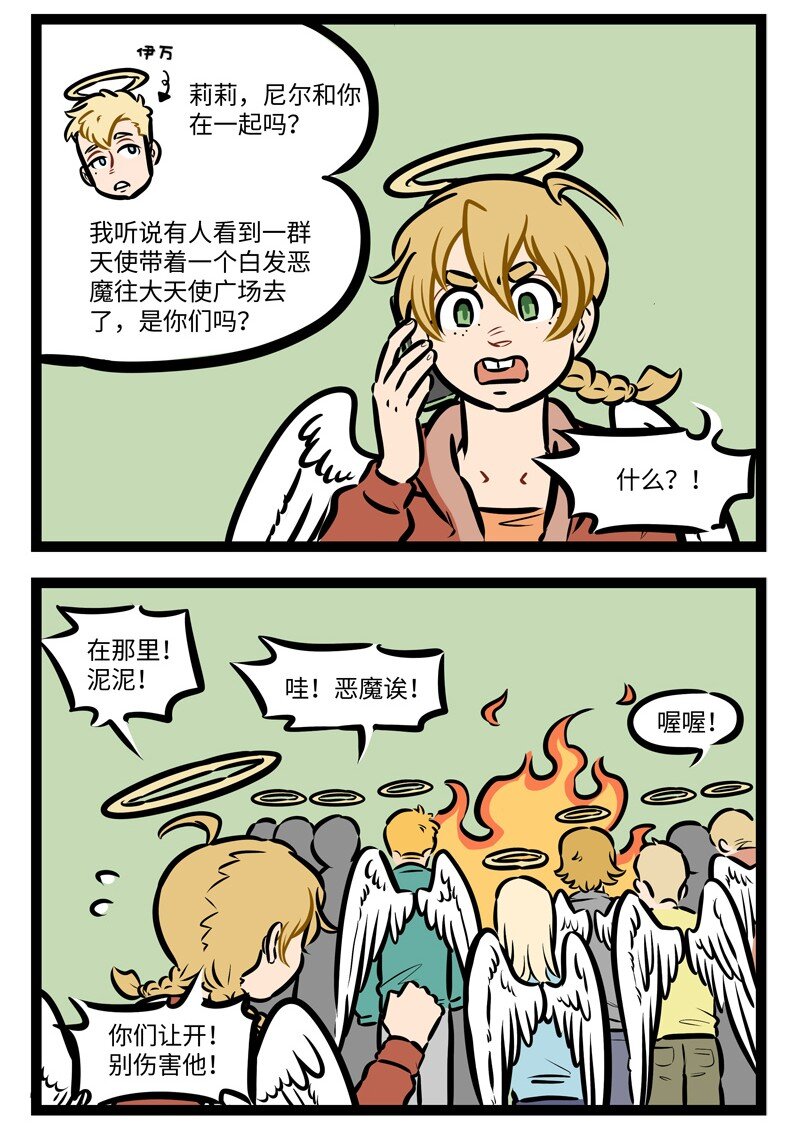 第484话 广场1