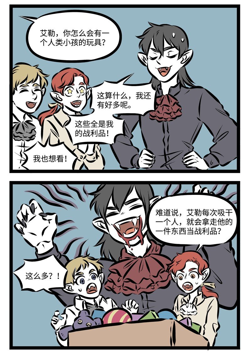 第221话 你会跟你的面包做朋友吗？1