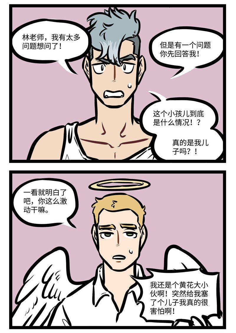 第432话 本能反应1