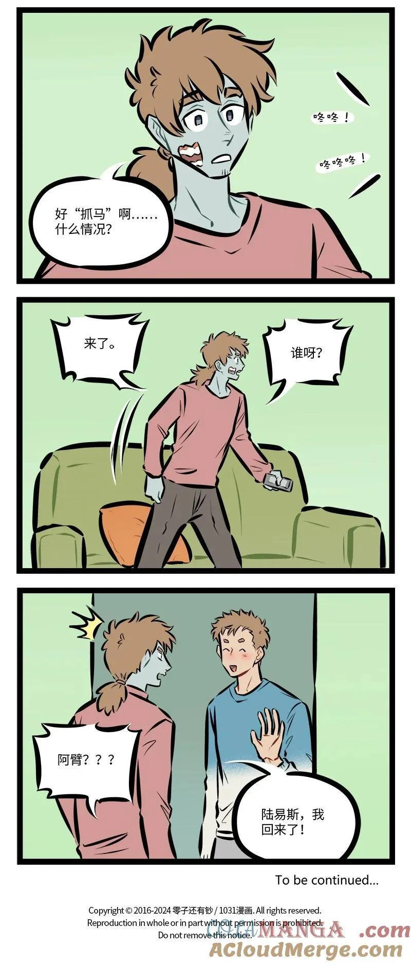 第806话 直播3