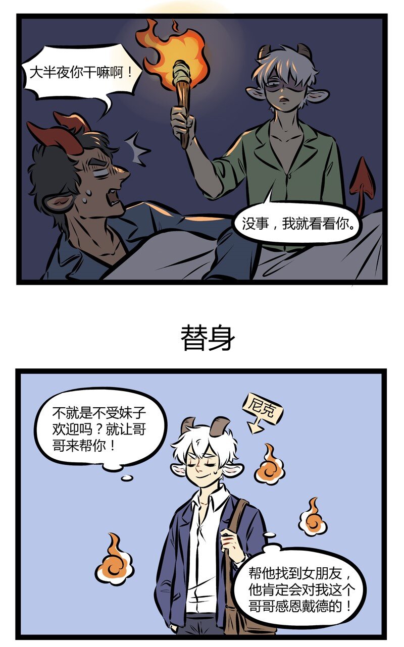 第183话 不管是吃饭还是交朋友都要亲自解决。2