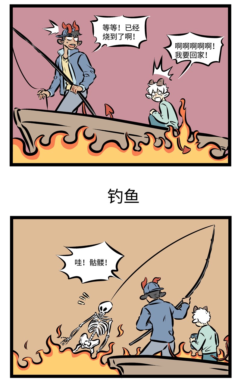 第292话 请不要在写着“不样钓鱼”的地方钓鱼。2