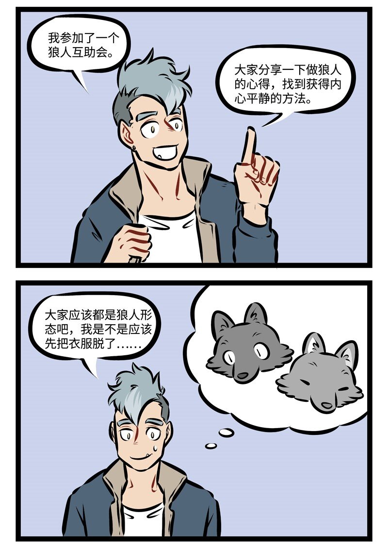 第304话 和自然融为一体，获得真正的平静。1