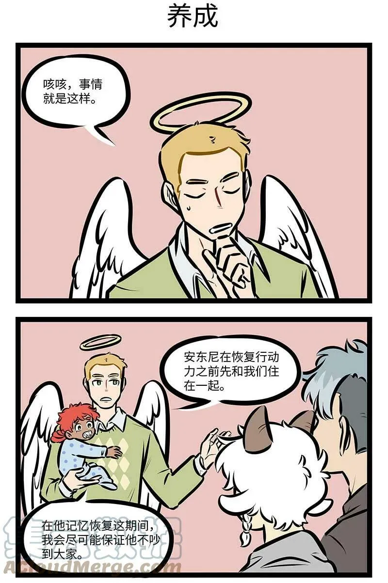第685话 重生2