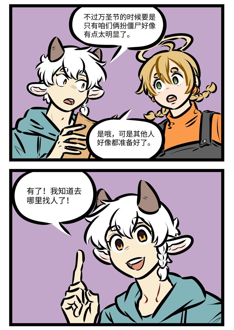 第670话 组合3