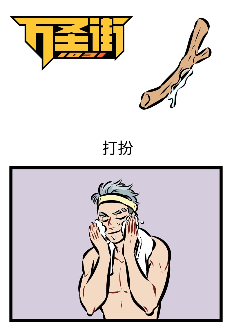 第228话 朋友聚会总会有控制不住音量的时候。0