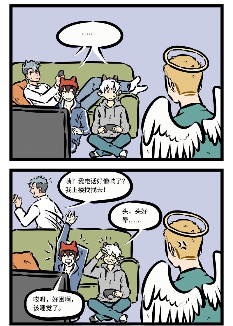 第395话 买米1