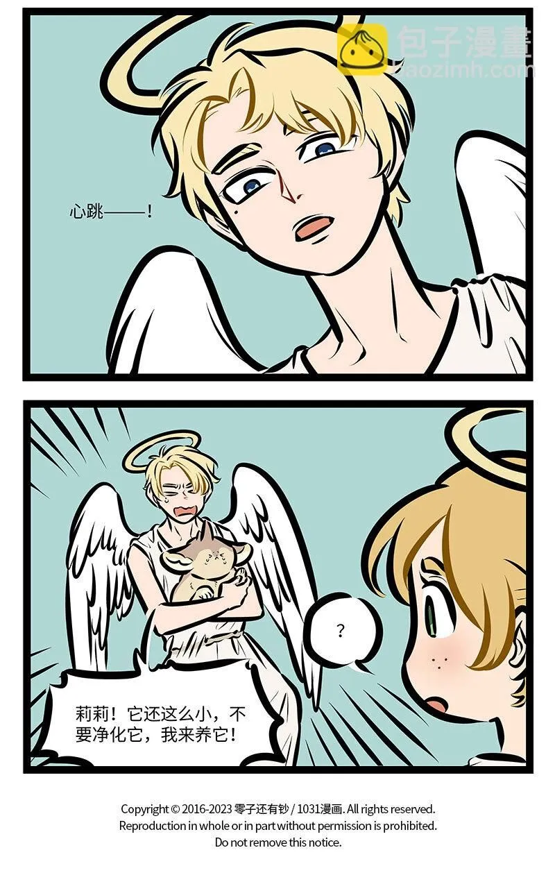 第744话 任务3
