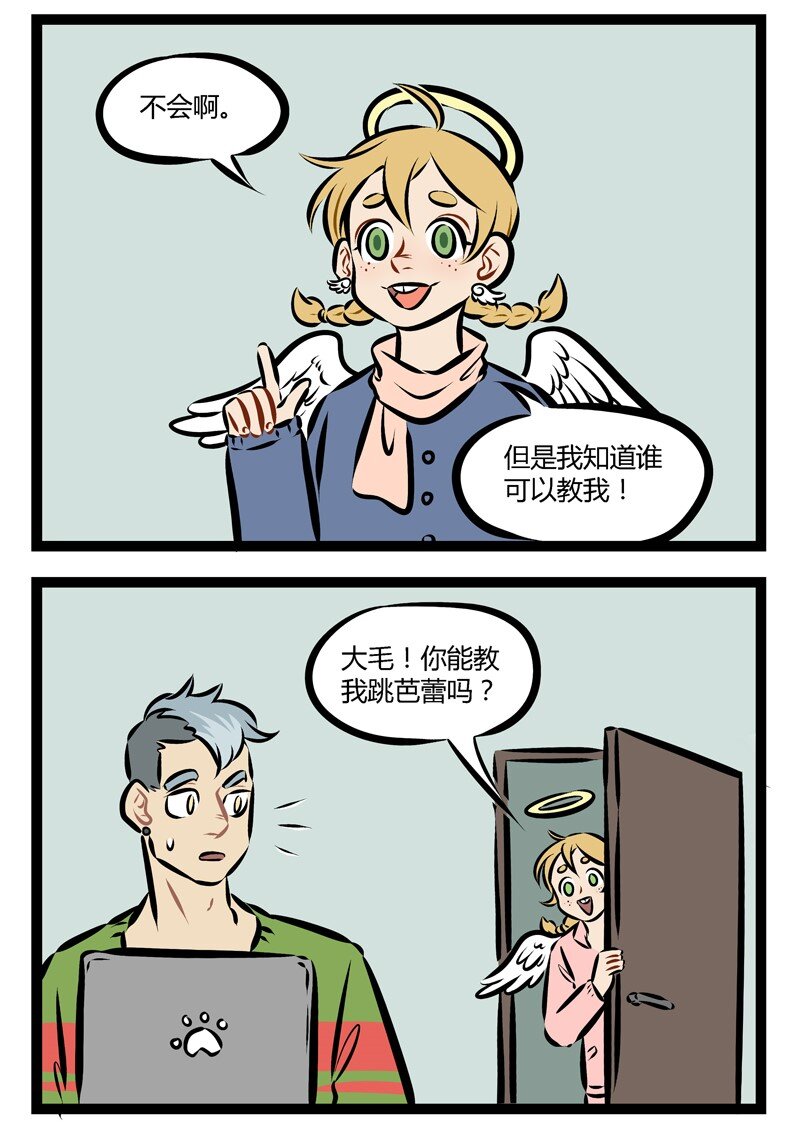 第143话 种族天赋是无法抵挡的。1