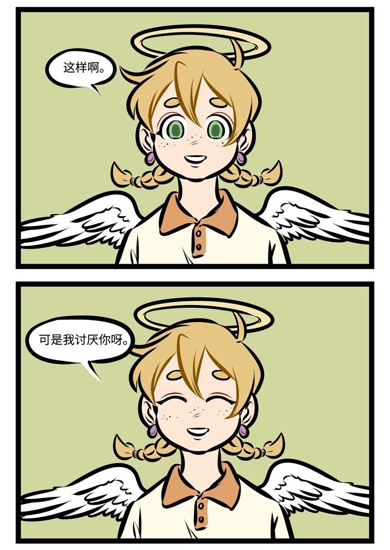 第294话 比做一晚上噩梦更可怕的是连着好几天做噩梦。1