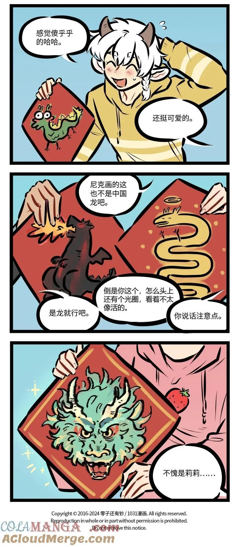 第814话 毛笔3