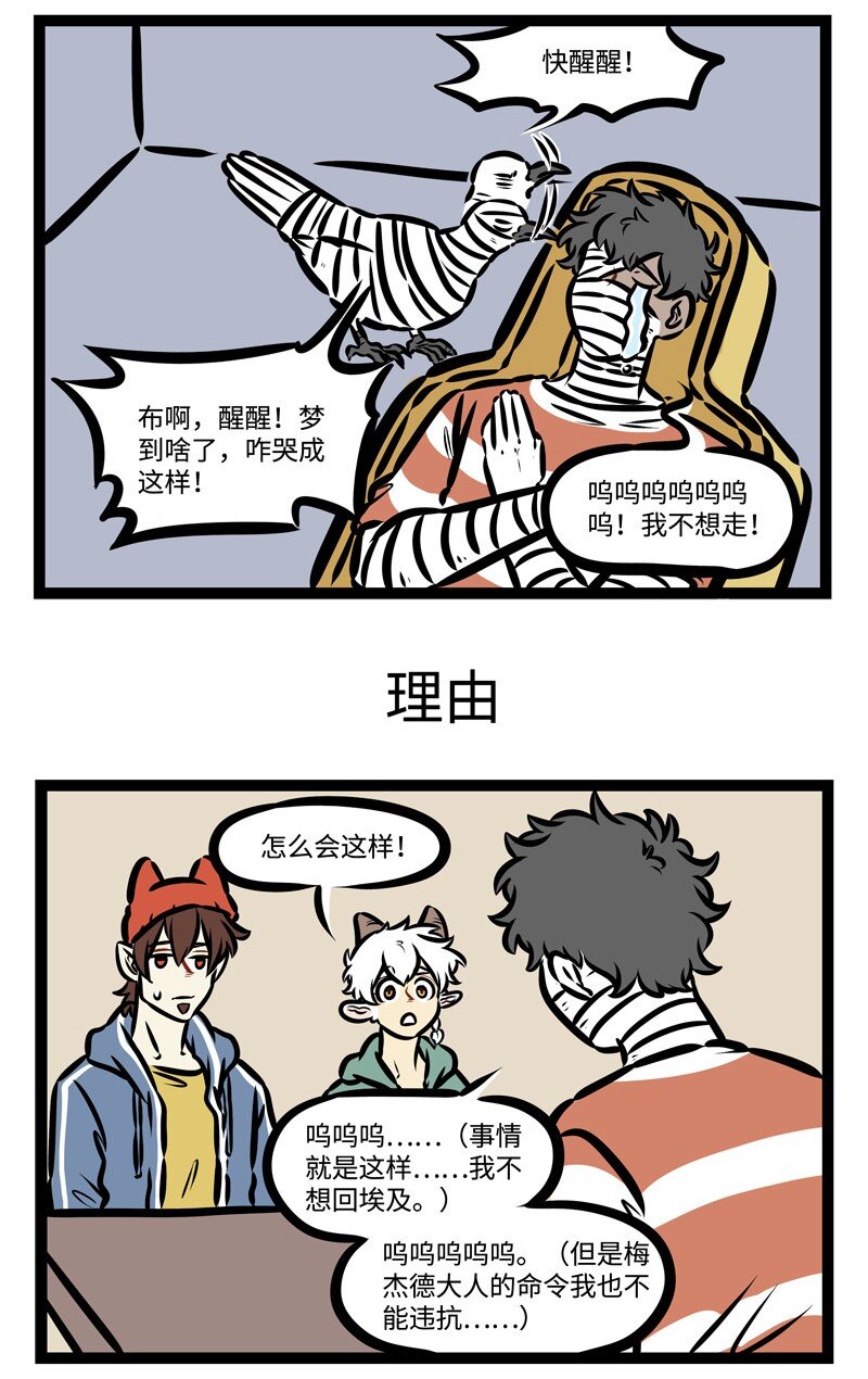 第422话 送别2