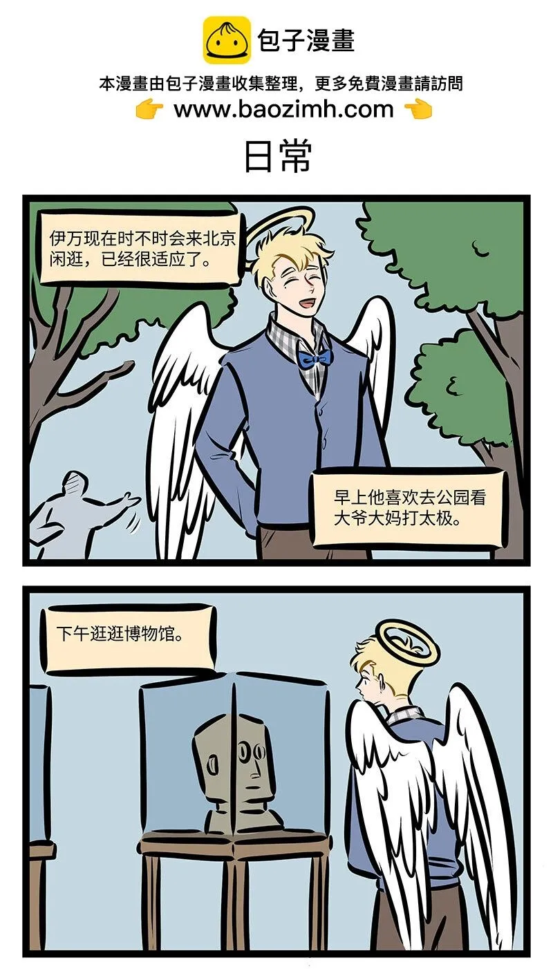 第716话 送花2