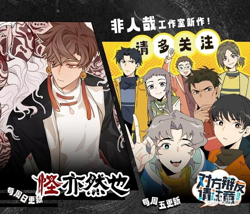 第760话 缺纸4
