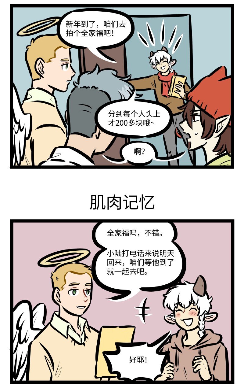 第597话 照相2