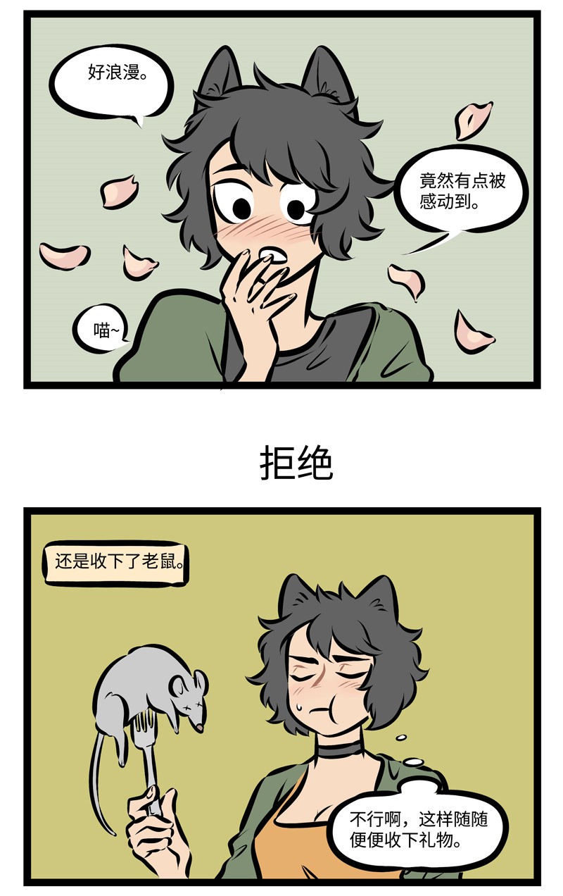 第297话 最是一年春好处，绝胜烟柳满皇都。2