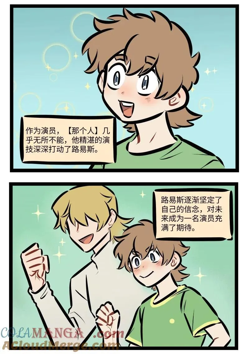 第828话 缺失2