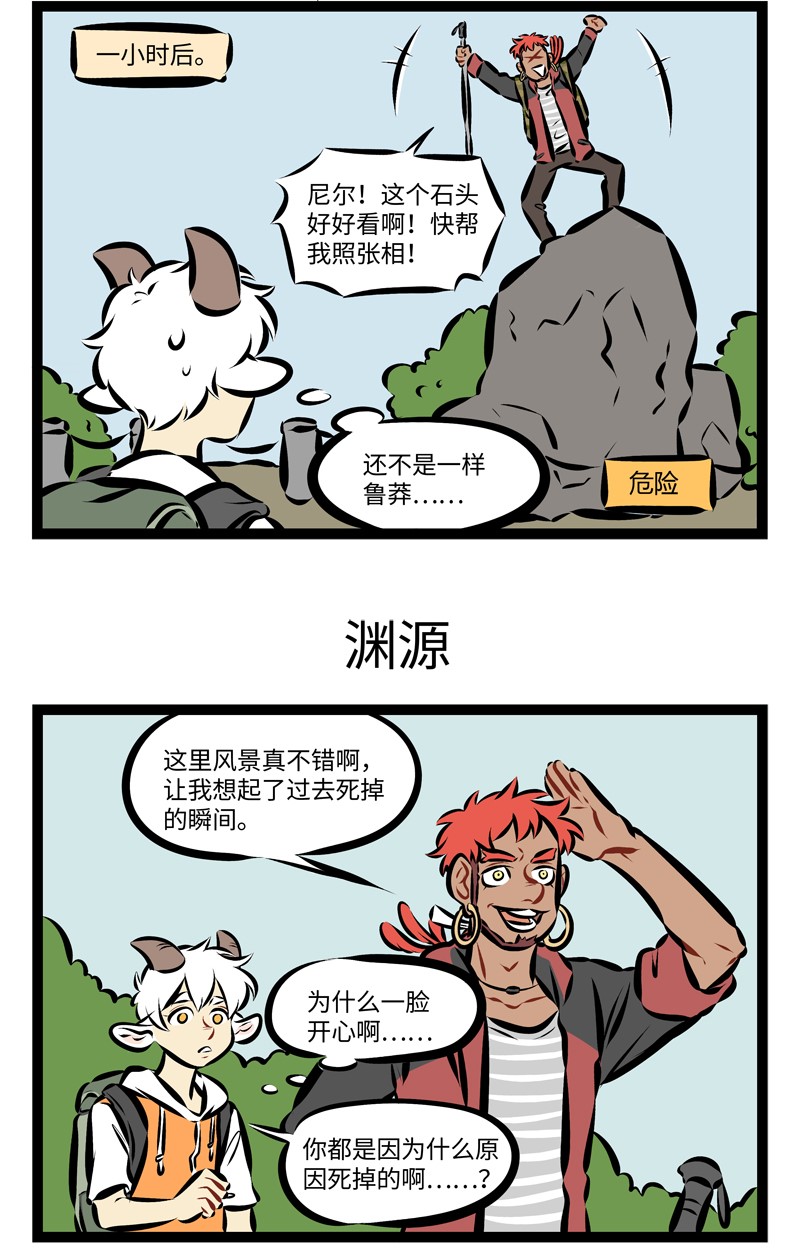 第205话 开门复动竹，疑是故人来。2