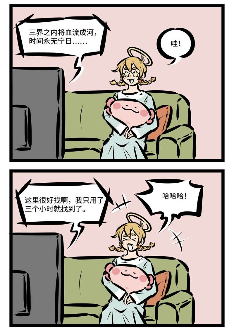 4月新播 盼望着盼望着，今天终于播了1