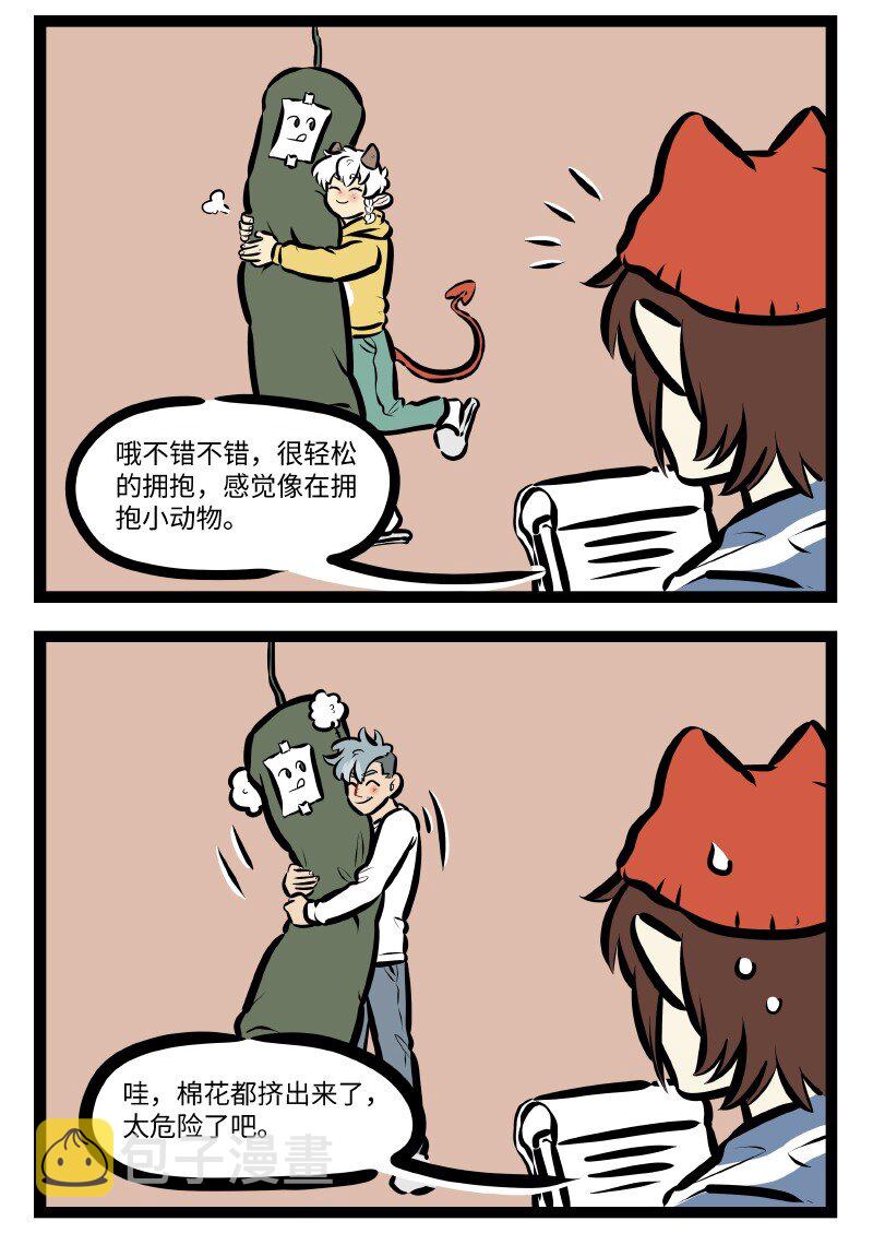 第615话 拥抱1