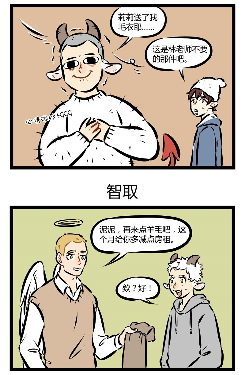 第126话 拆东墙，补西墙。2