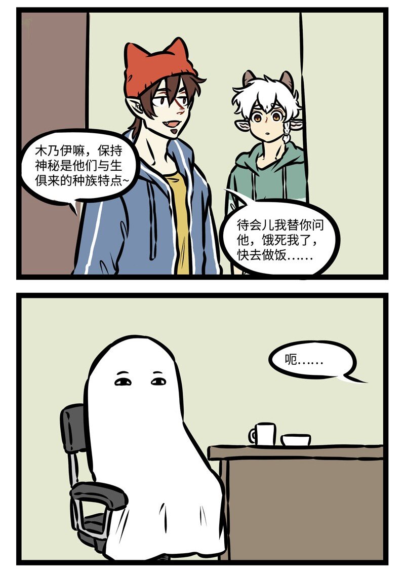 第420话 床单1