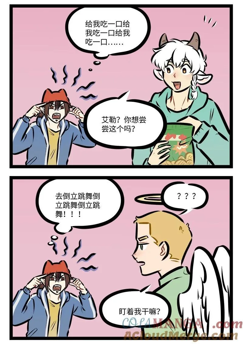 第810话 试验1